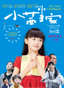 解密《最终幻想》神秘领域中的经典场景